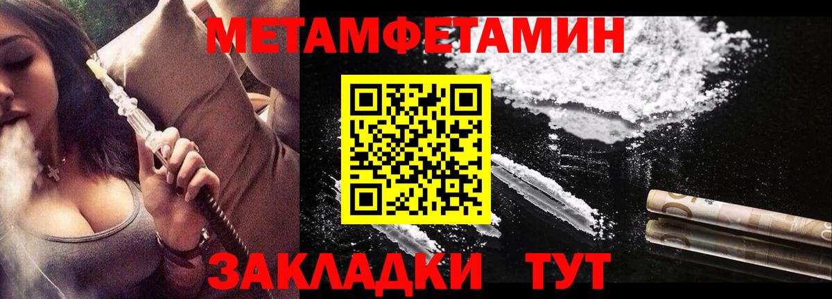 Амфетамин VHQ Петропавловск-Камчатский