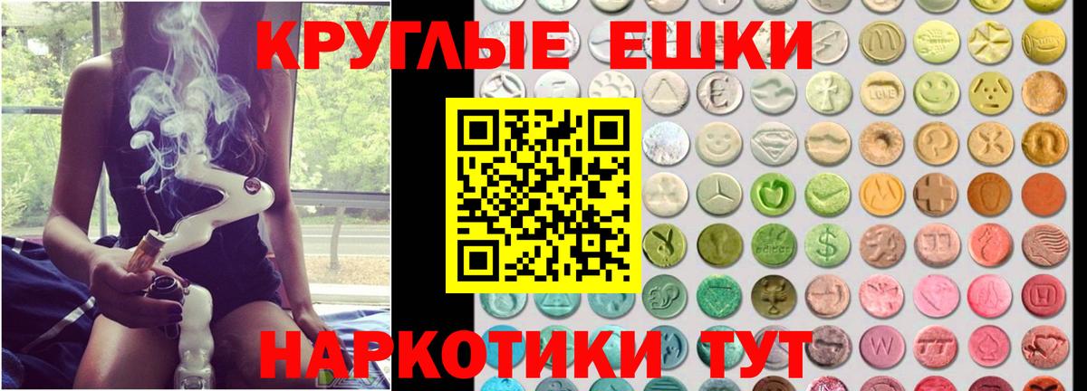 ссылка на мегу как войти  Ecstasy  Вход с VPN  Ecstasy Philipp Plein  ЭКСТАЗИ ешки  Петропавловск-Камчатский 