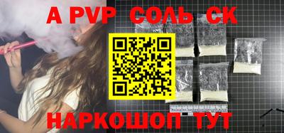 дурь Рязань