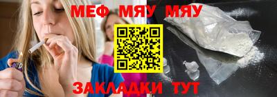 трава Рузаевка
