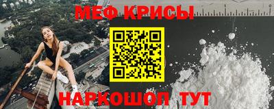 кристаллы Рыбинск