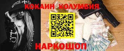 трава Рузаевка