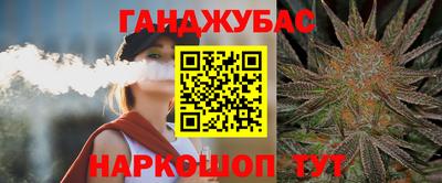 трава Рузаевка