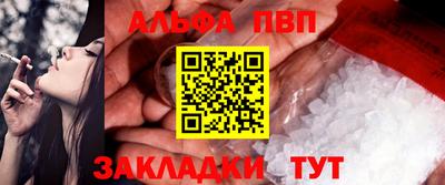 мескалин Северобайкальск