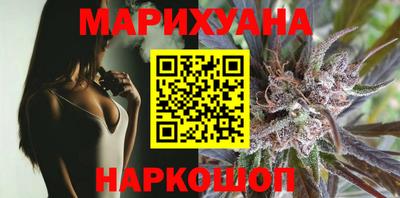 трава Рузаевка
