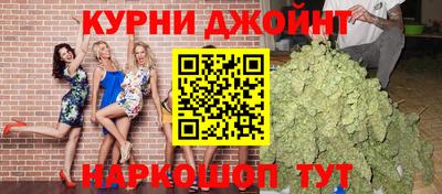 трава Рузаевка