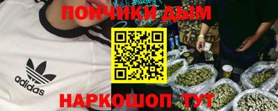 мескалин Северобайкальск