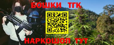 кристаллы Рыбинск