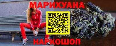 кристаллы Рыбинск