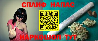 трава Рузаевка