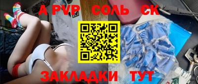 спиды Свободный