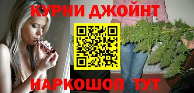 марихуана Севастополь