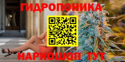 кристаллы Рыбинск
