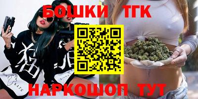 трава Рузаевка