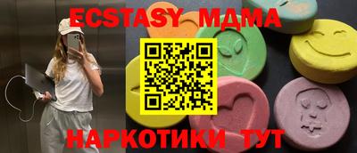 кристаллы Рыбинск