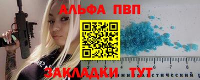 дурь Рязань