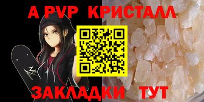 дурь Рязань