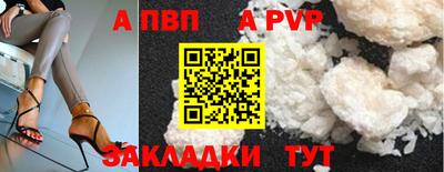 дурь Рязань