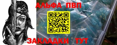 кристаллы Рыбинск