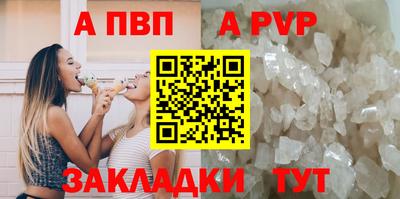 спиды Свободный