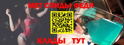 кристаллы Рыбинск
