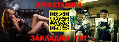 трава Рузаевка