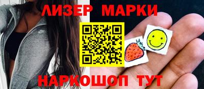 трава Рузаевка