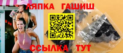 кристаллы Рыбинск
