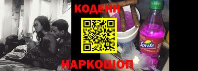 кристаллы Рыбинск