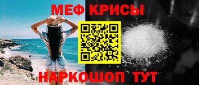 трава Рузаевка
