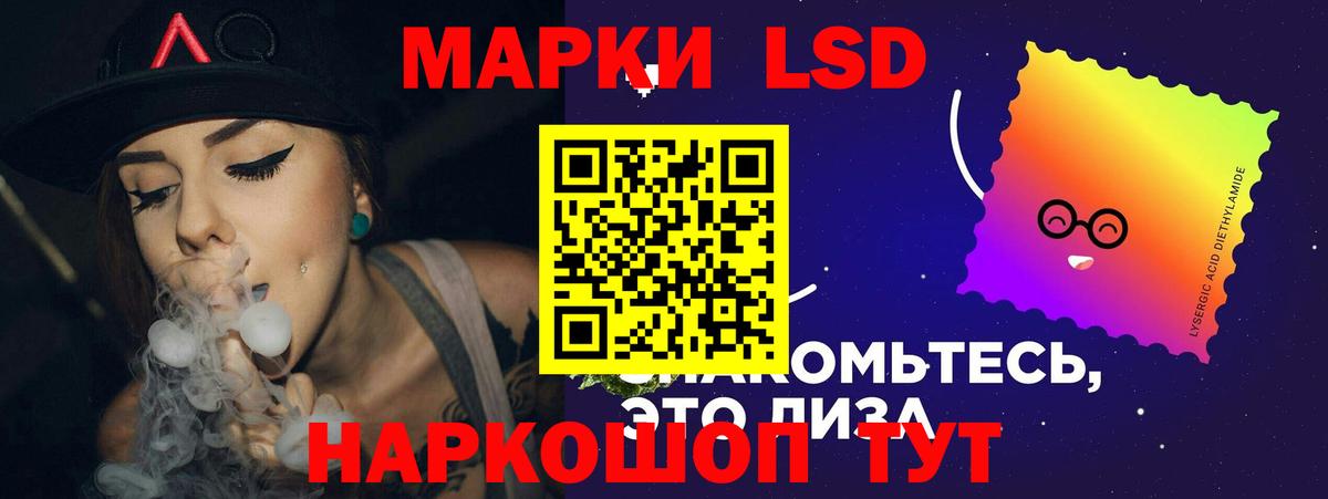 ЛСД экстази кислота  Лсд 25 экстази кислота  Петропавловск-Камчатский  Вход с VPN 