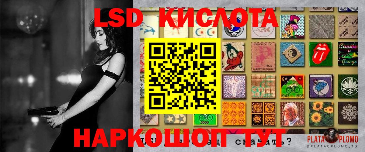 Петропавловск-Камчатский  Марки N-bome 1,5мг  Марки N-bome 1,5мг  Вход с VPN 